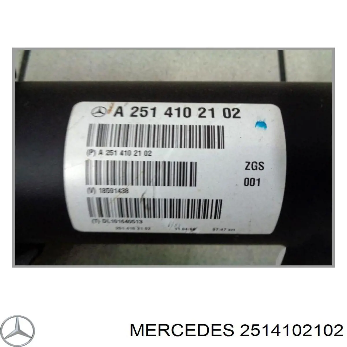  Mercedes 2514102102 цена, от 57.01 USD