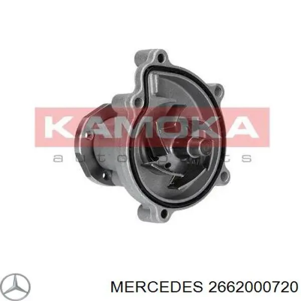 Купить 2662000720 Mercedes Насос охлаждения