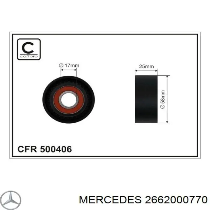 Роликовий модуль натяжителя ремня Mercedes 2662000770 цена, от 218.00 USD