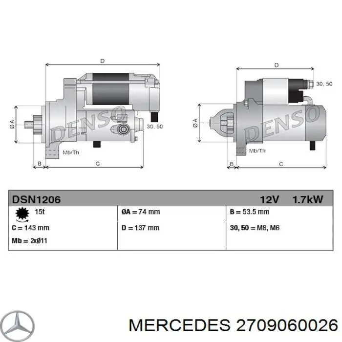 Стартер 2709060026 Mercedes