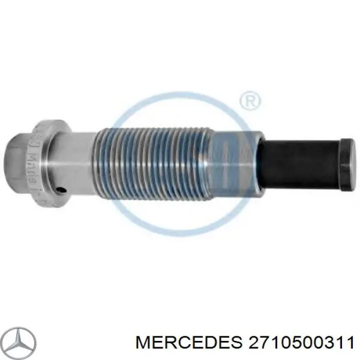 Натяжитель цепи ГРМ 2710500311 Mercedes