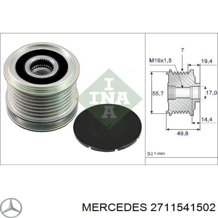 Генератор 2711541502 Mercedes