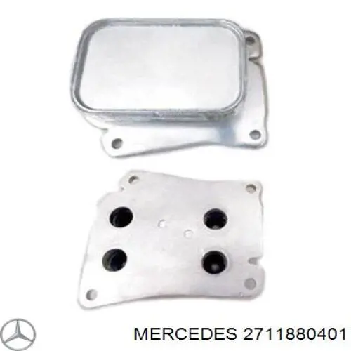Радиатор масляный Mercedes 2711880401
