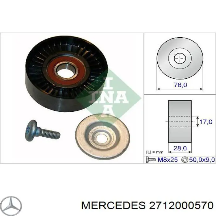 Паразитный ролик 2712000570 Mercedes