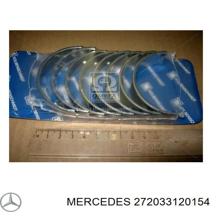  A272033120154 Mercedes