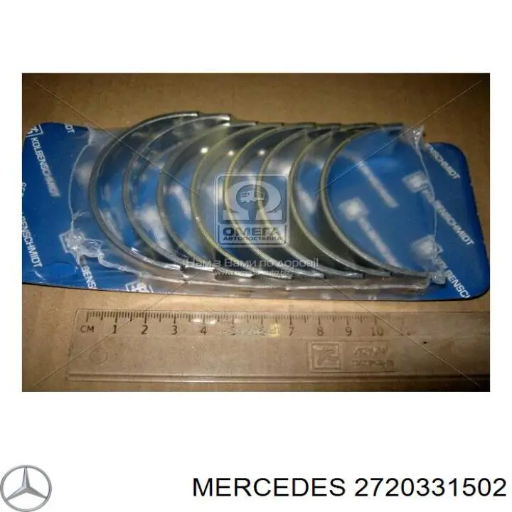  2720331502 Mercedes