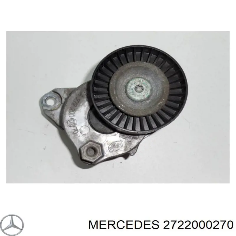 Натяжитель приводного ремня 2722000270 Mercedes