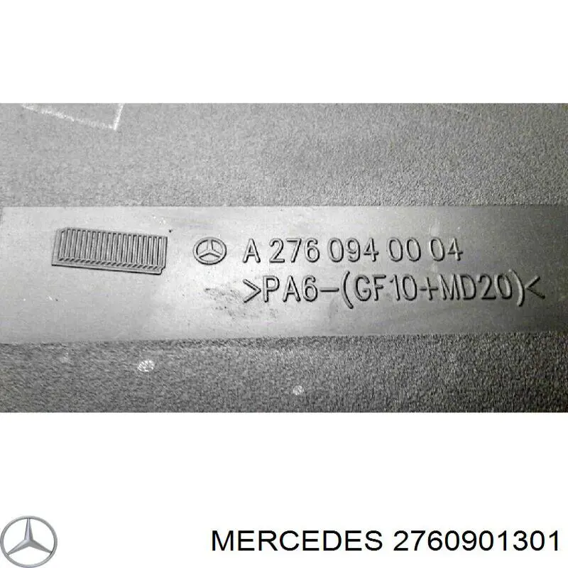 Корпус воздушного фильтра 2760901301 Mercedes