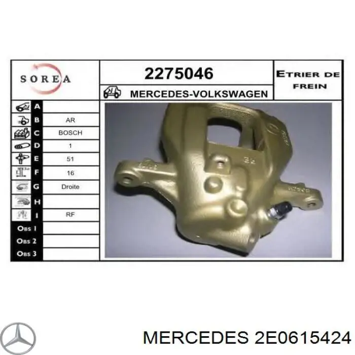 2E0615424 Mercedes суппорт тормозной задний правый