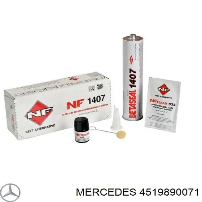 Купить A4519890071 Mercedes 
