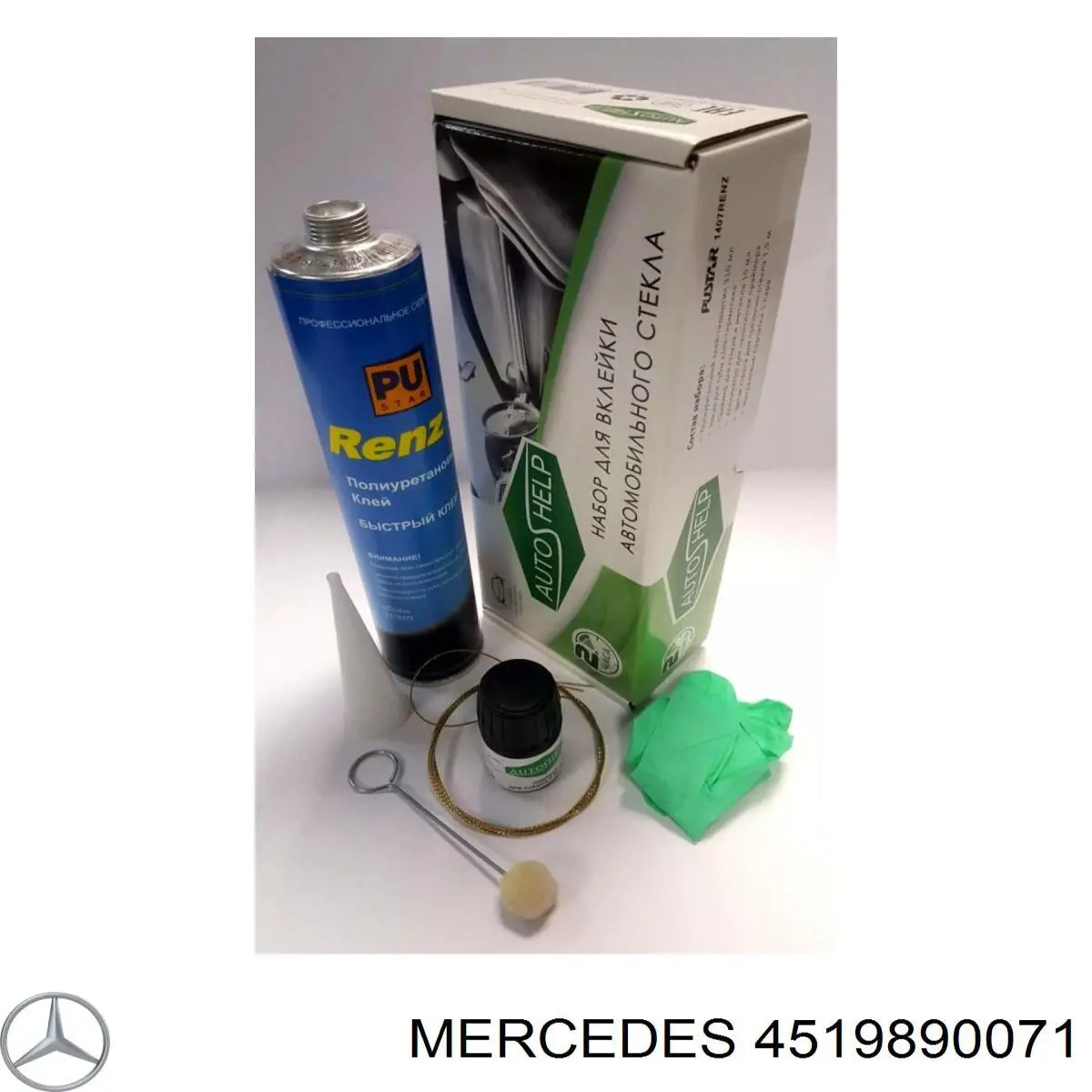Купить 4519890071 Mercedes 