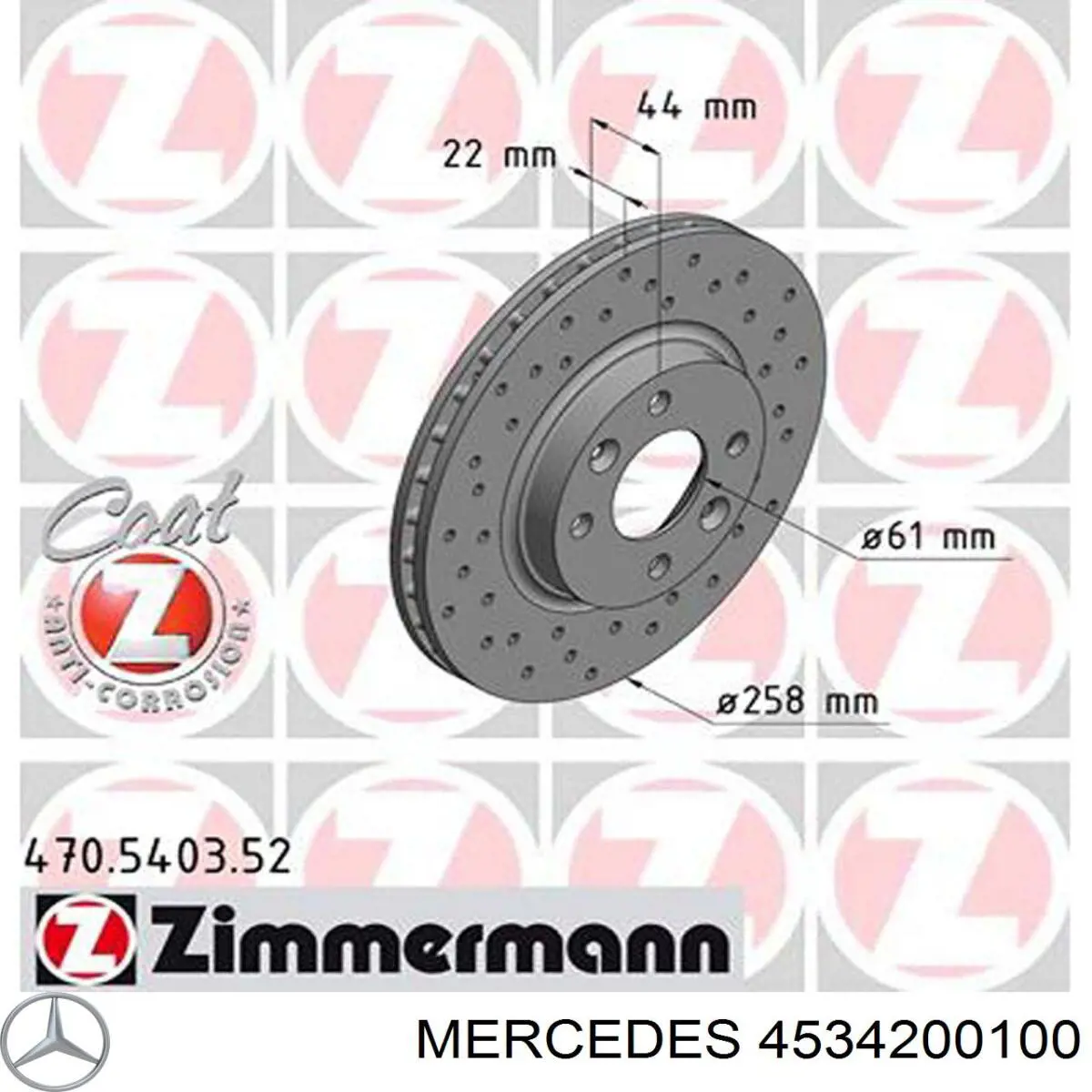 Купить 4534200100 Mercedes Ротор тормозной