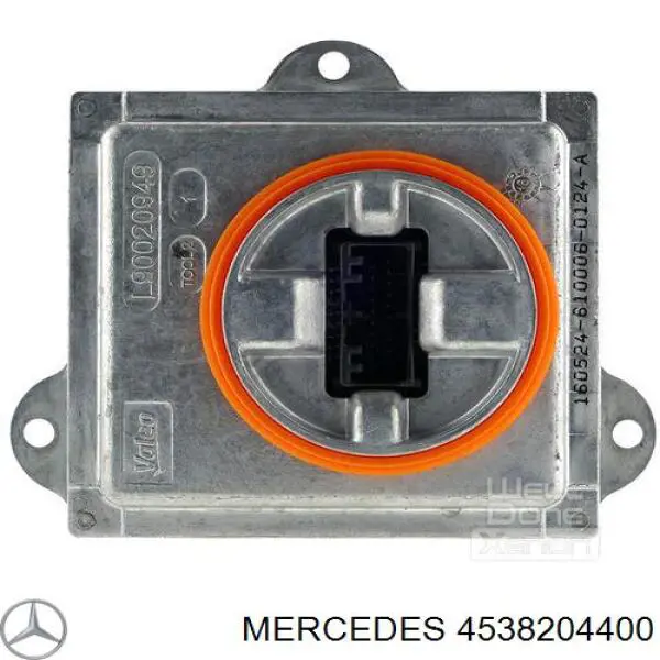 Блок розжига ксенона 63117396128 BMW