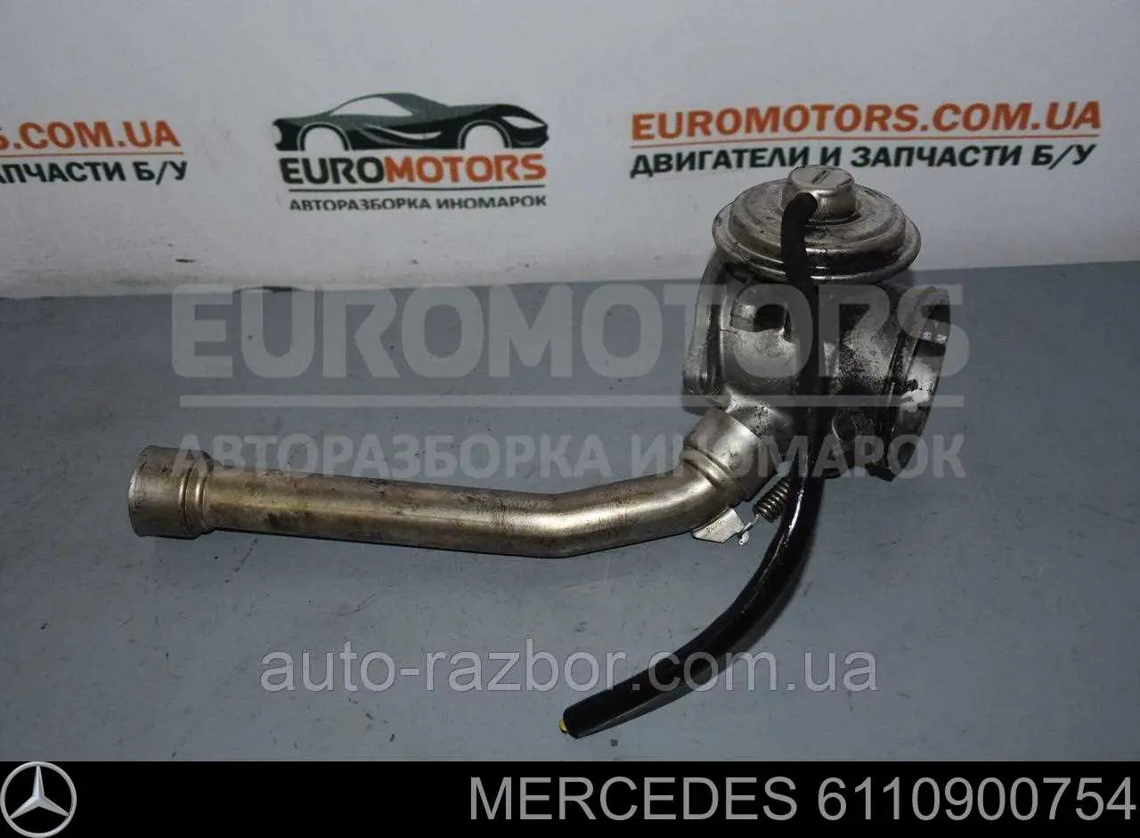 6110900154 Mercedes Клапан рециркуляции отработавших газов EGR