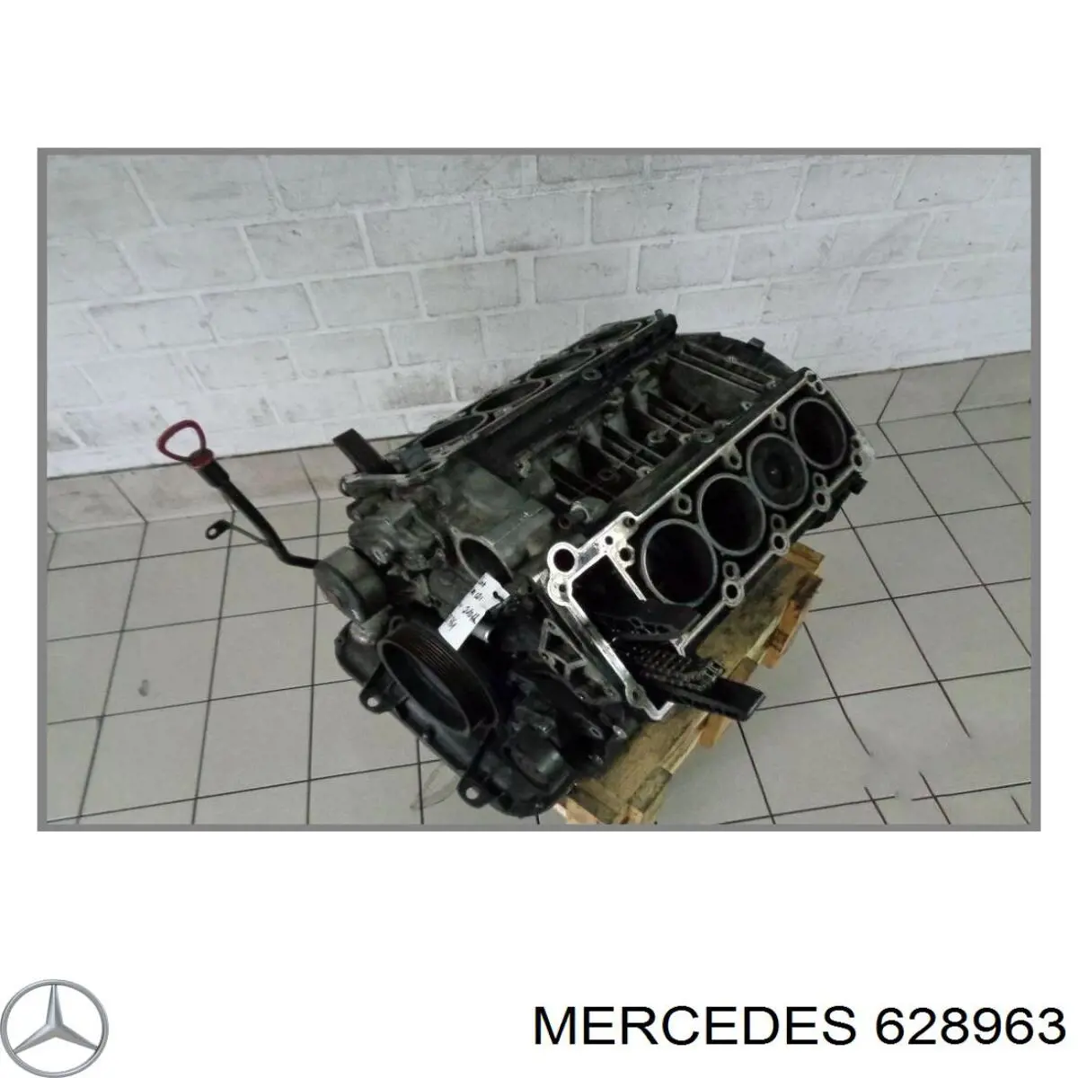 Купить 628963 Mercedes Двигатель голый