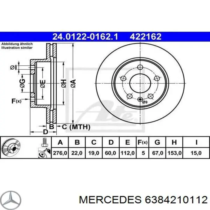 Тормоз дисковый передний Mercedes 6384210112 цена, от 38.04 USD