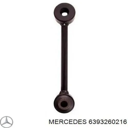 6393260216 Mercedes стойка стабилизатора заднего
