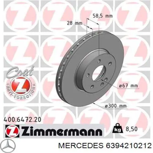 Передние тормозные диски 6394210212 Mercedes