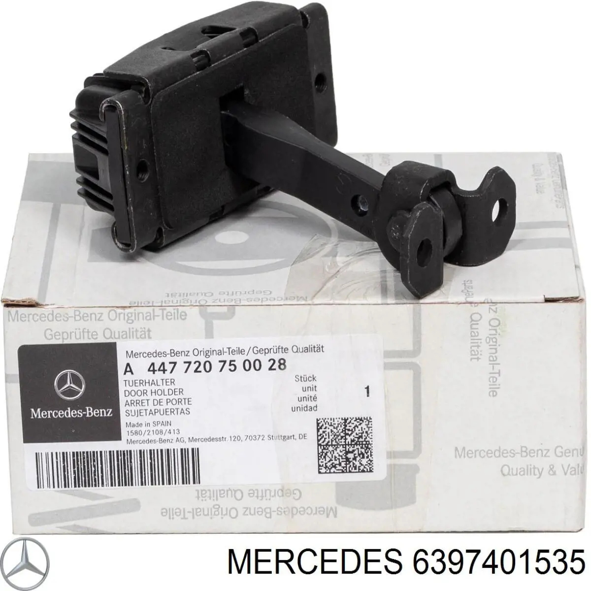 Замок багажника 6397401235 Mercedes