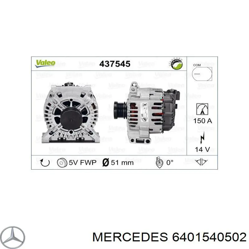 Генератор 6401540502 Mercedes