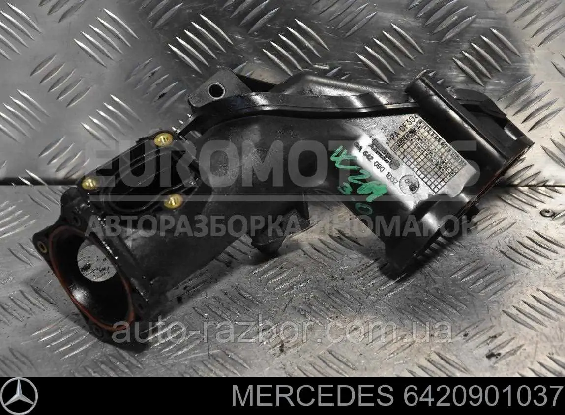 Купить 6420901037 Mercedes Патрубок дроссельной заслонки