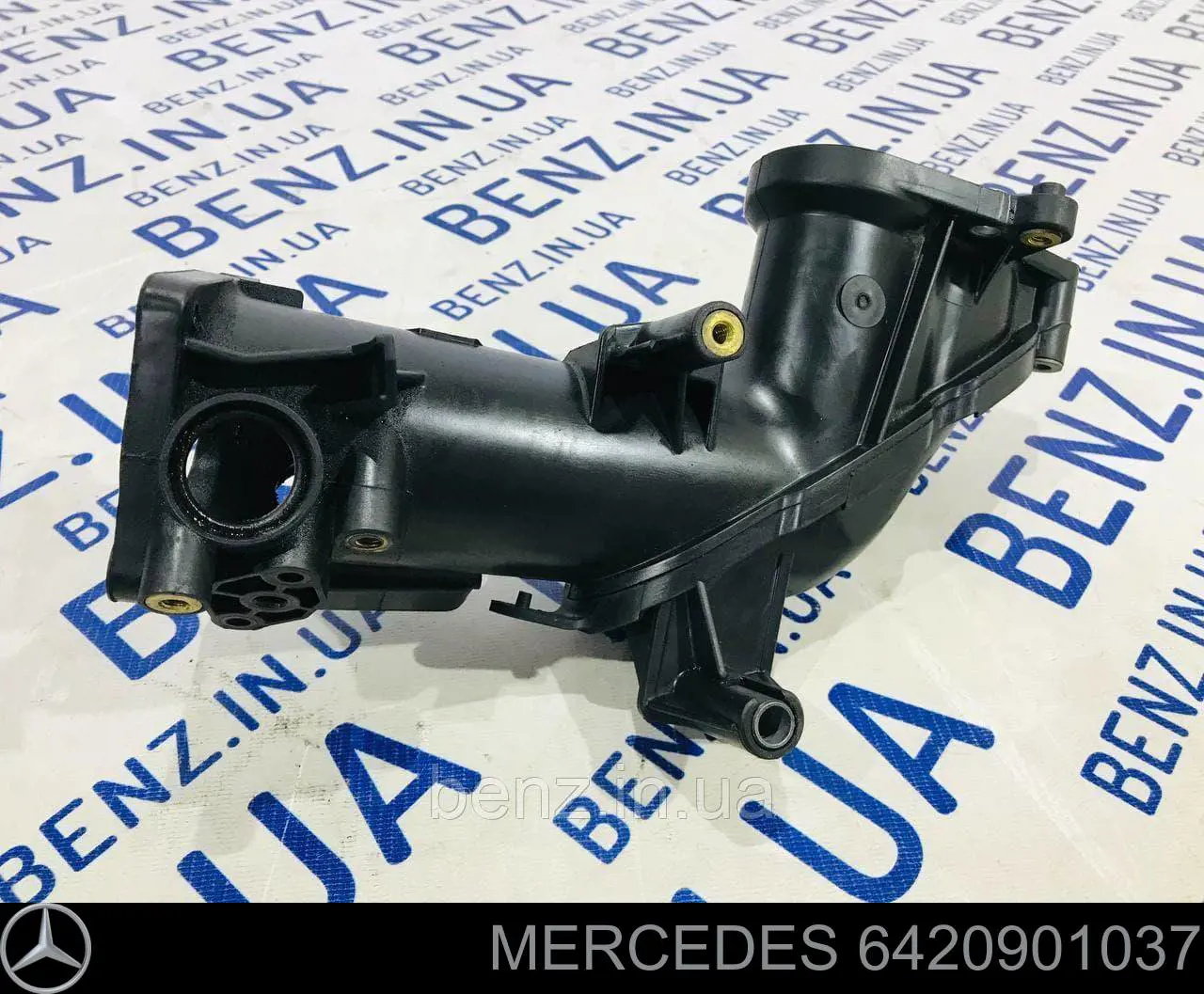 Патрубок дроссельной заслонки 6420901037 Mercedes
