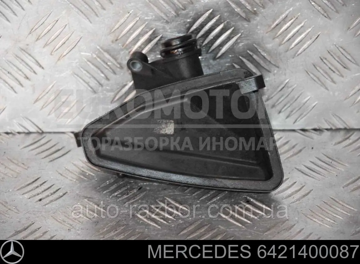 Купить 6421400087 Mercedes Резонатор воздушного фильтра
