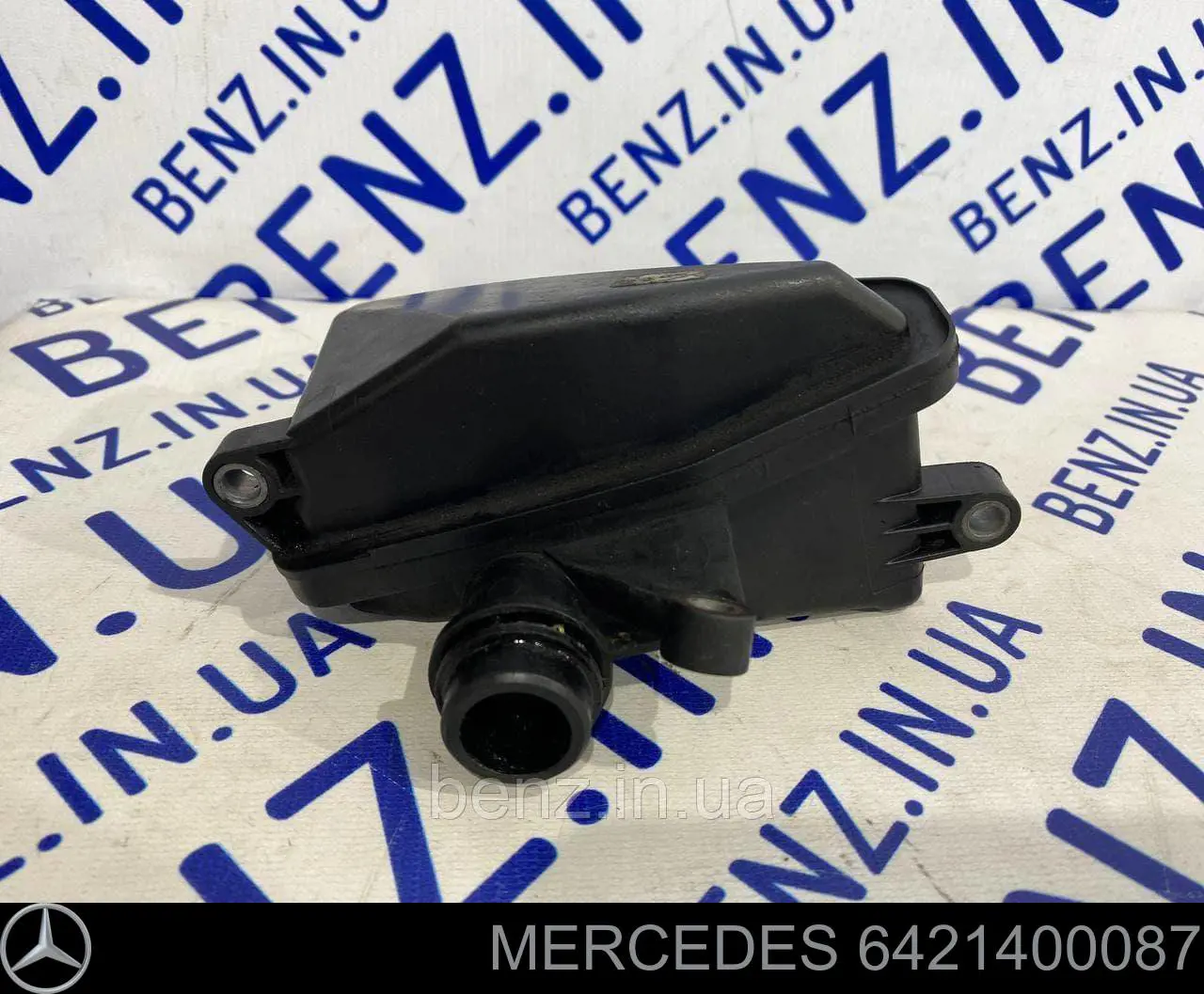 6421400087 Mercedes Резонатор воздушного фильтра