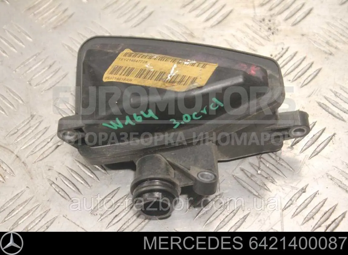 Купить 6421400087 Mercedes Резонатор воздушного фильтра