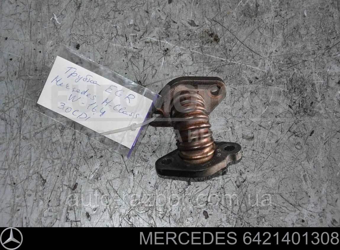 Патрубок системы рециркуляции отработавших газов Mercedes 6421401308 цена, от 25.34 USD
