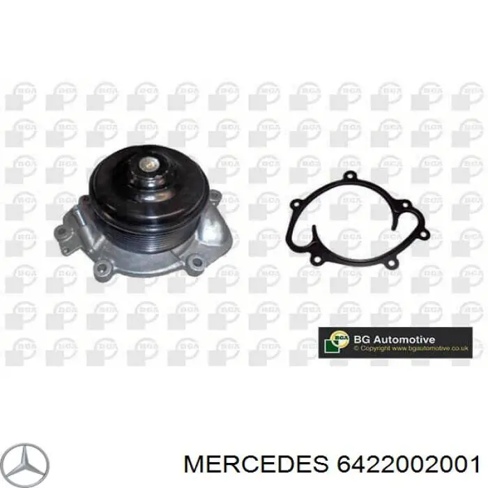 Помпа охлаждения Geba 13035 цена, от 74.23 USD