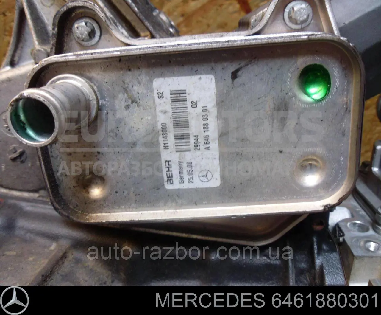 Масляный радиатор 6461880301 Mercedes