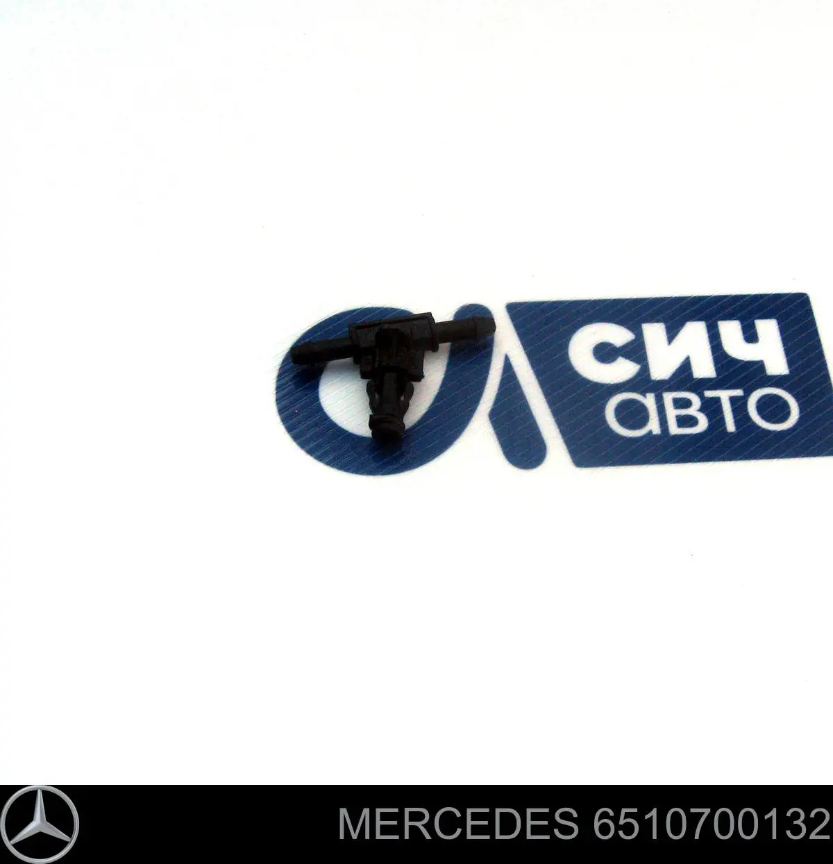 6510700132 Mercedes трубка топливная, обратная от форсунок