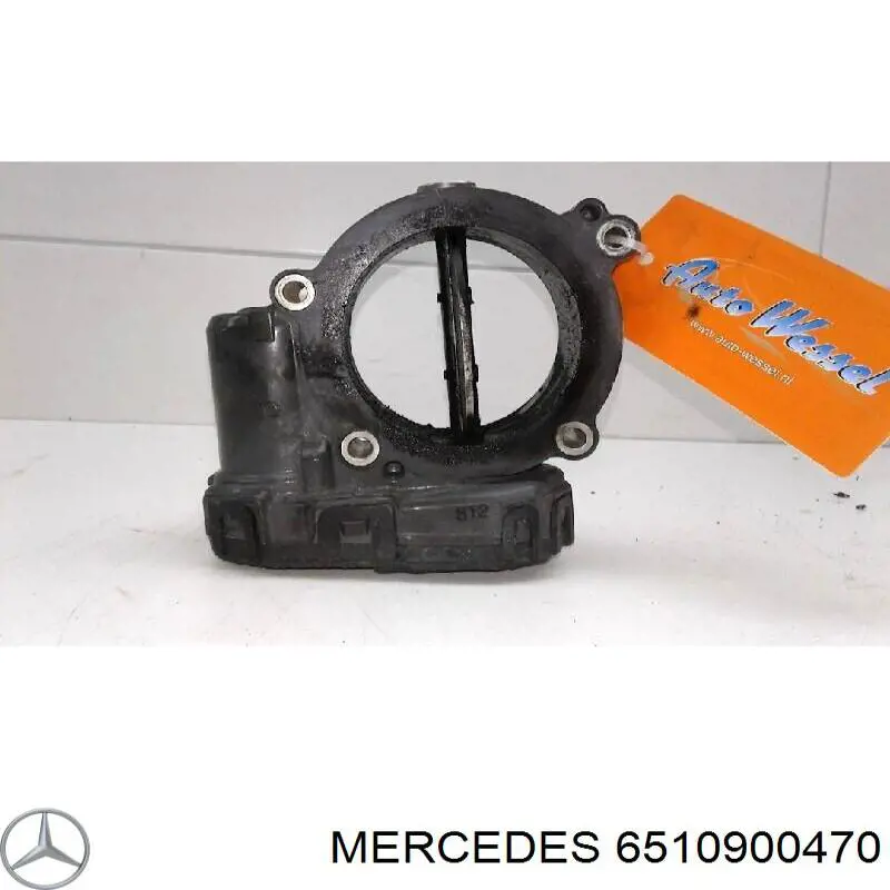 6510900470 Mercedes Дроссельная заслонка