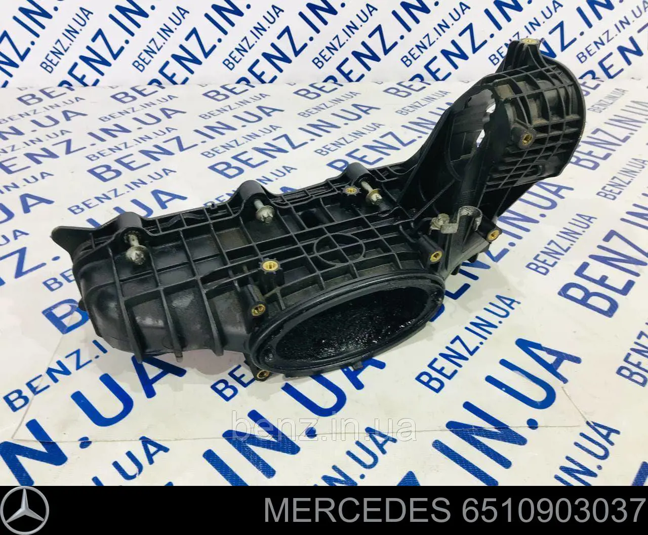 Впускной коллектор 6510903037 Mercedes