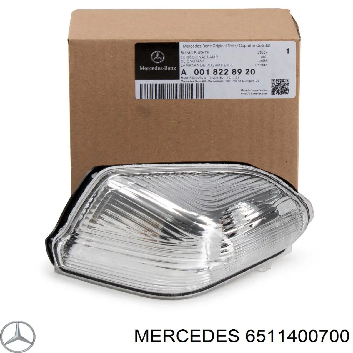 Радиатор системы рециркуляции ОГ Mercedes 6511400700