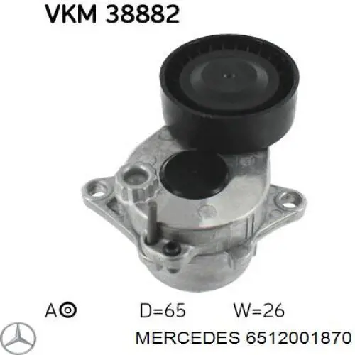 Натяжитель приводного ремня 6512001870 Mercedes