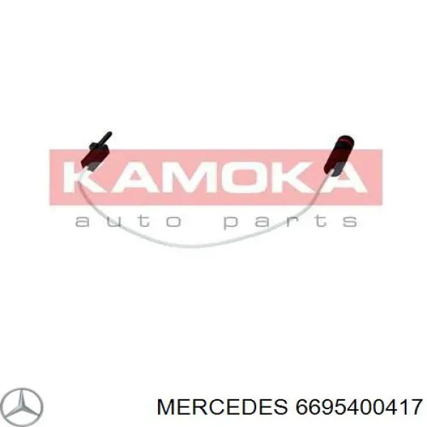 Датчик износа тормозных колодок передний 6695400417 Mercedes