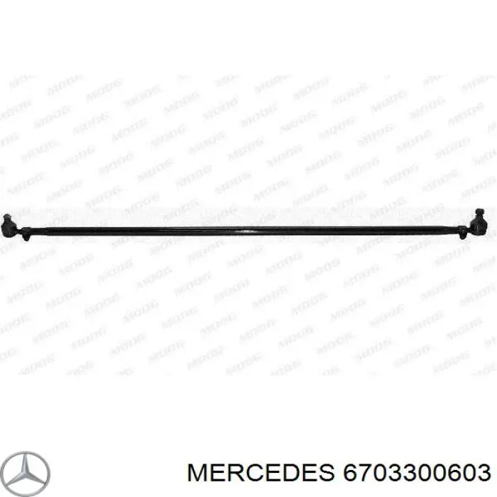 6703300603 Mercedes тяга рулевая центральная