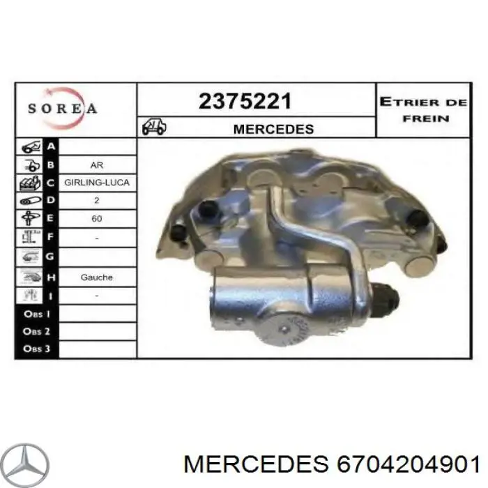 Суппорт тормозной задний левый 6704204901 Mercedes