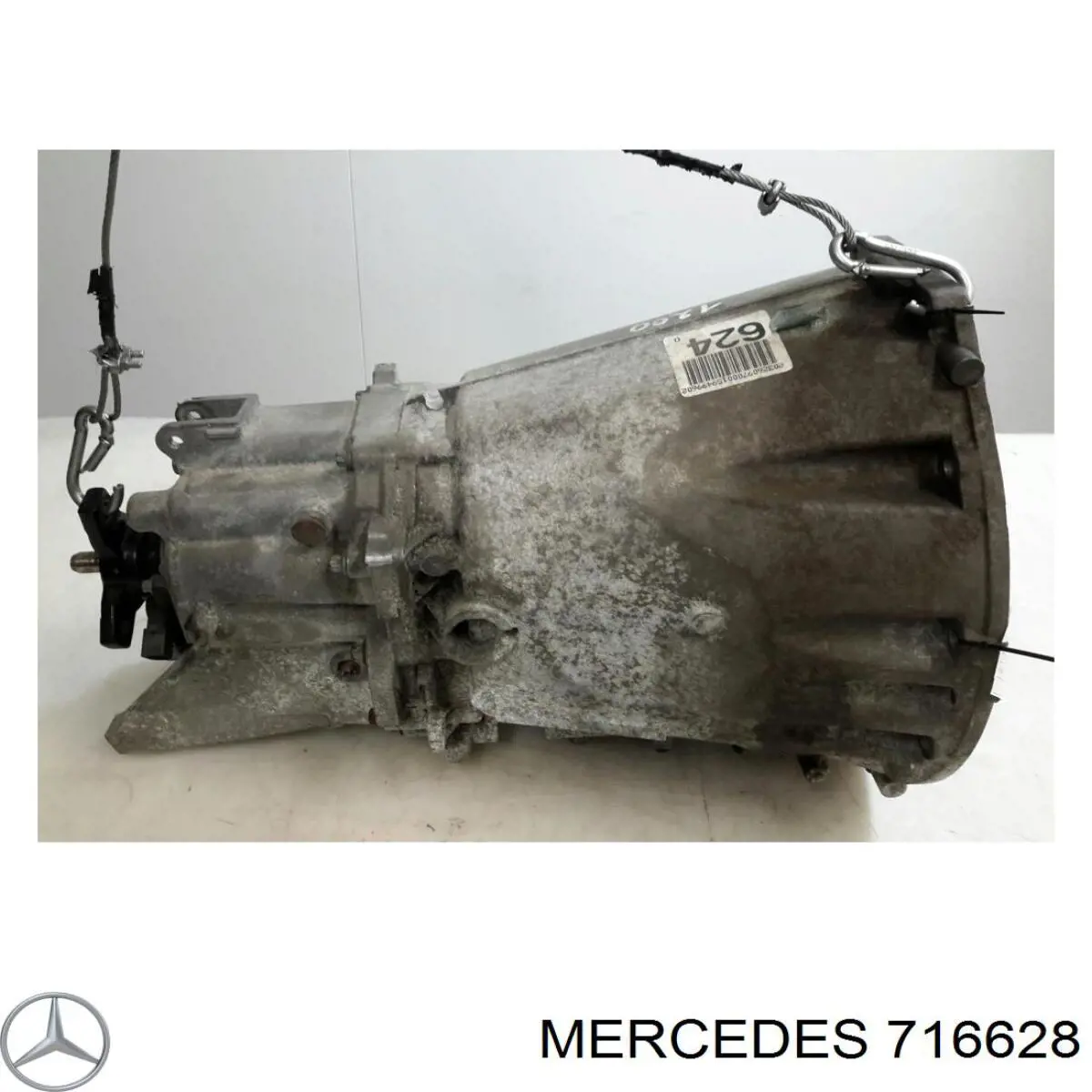 A203260220280 Mercedes кпп в сборе (механическая коробка передач)