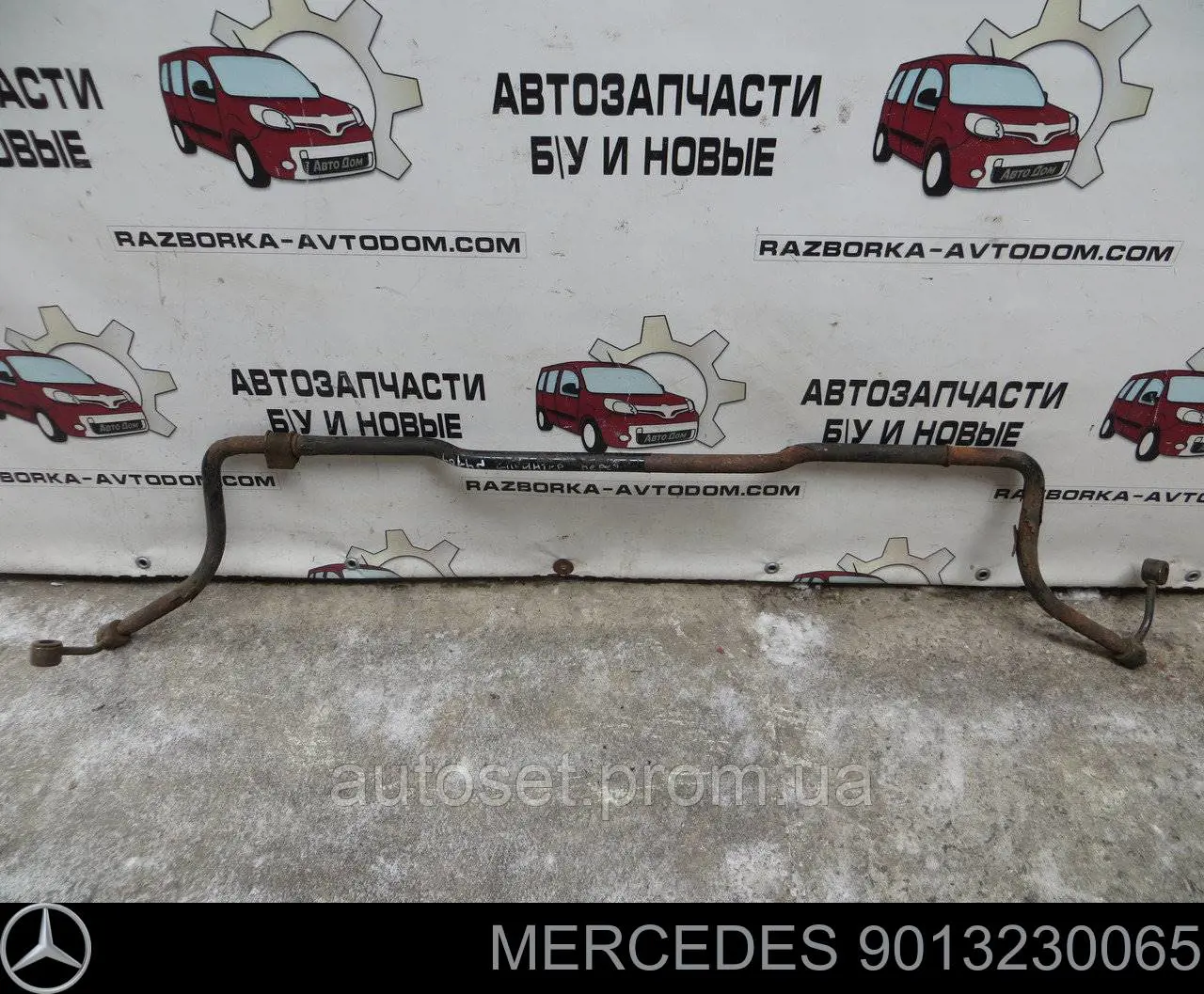 Стабилизатор поперечной устойчивости передний Mercedes 9013230065 цена, от 19.00 USD