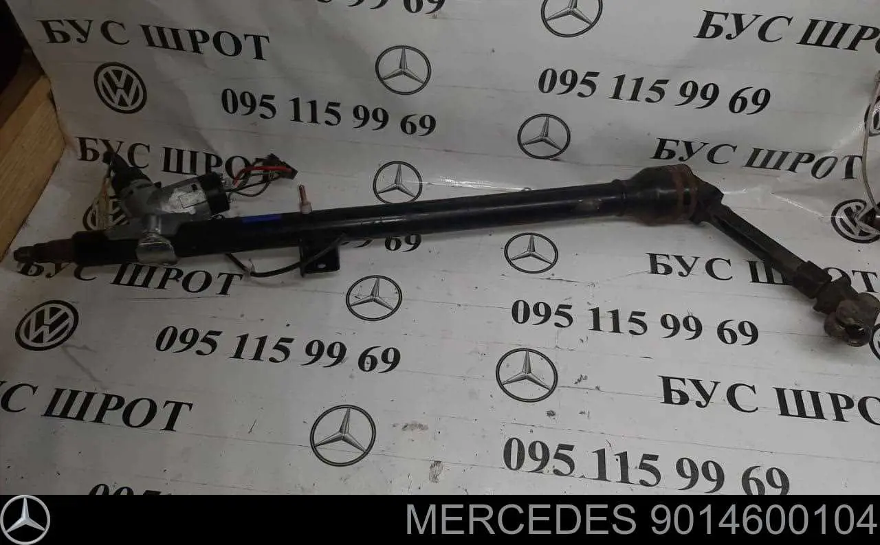 Замок зажигания Mercedes 9014600104