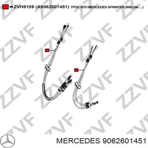 9062601451 Mercedes