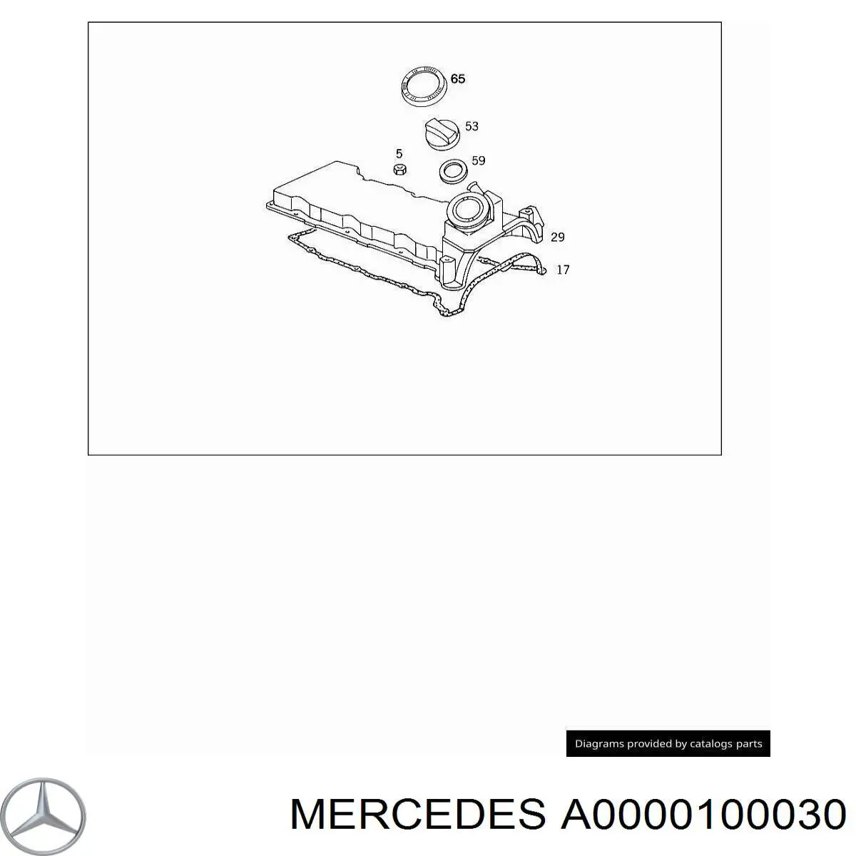 A0000100030 Mercedes Крышка двигателя