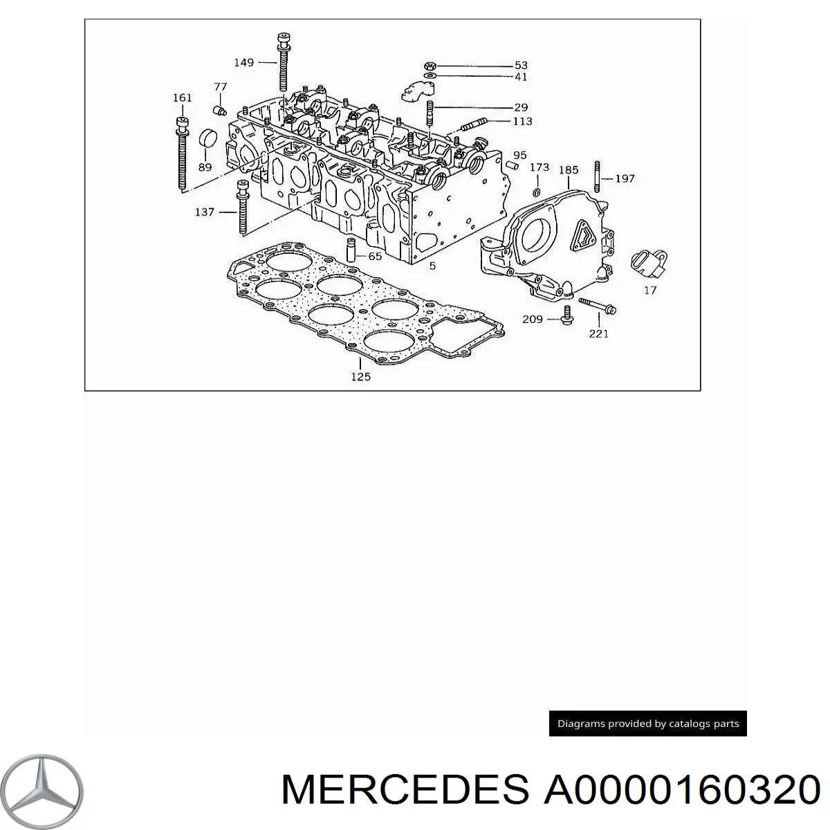 A0000160320 Mercedes прокладка гбц