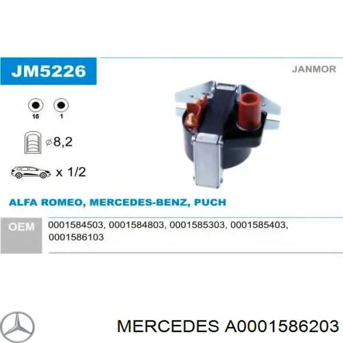 Катушка зажигания A0001586203 Mercedes
