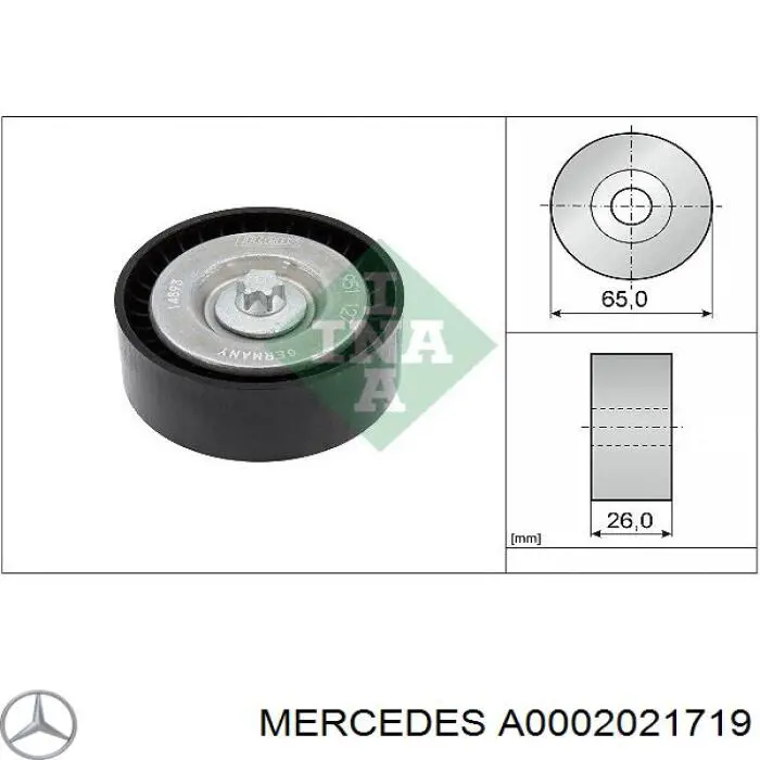 A0002021719 Mercedes паразитный ролик