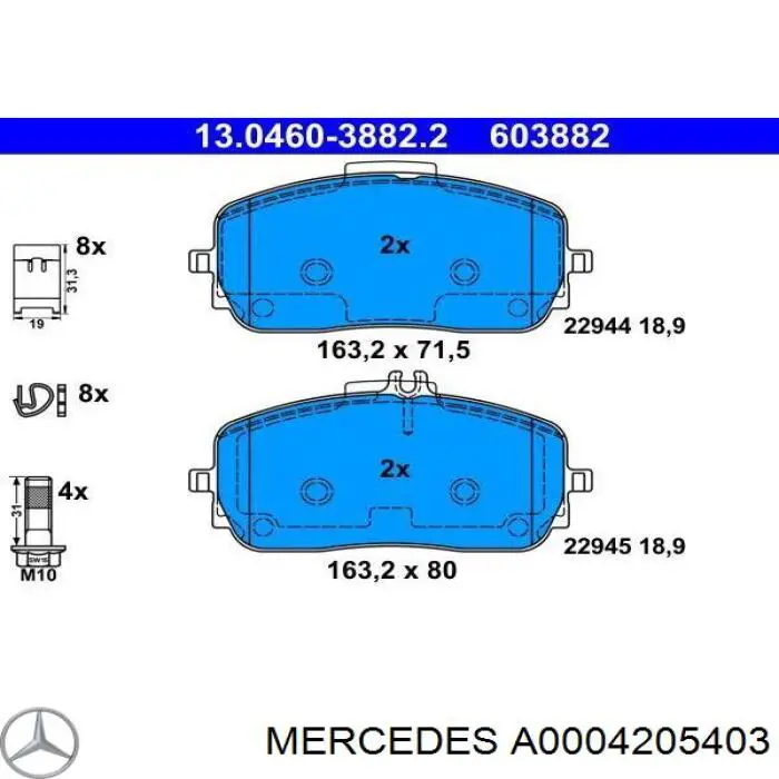 Передние тормозные колодки A0004205403 Mercedes