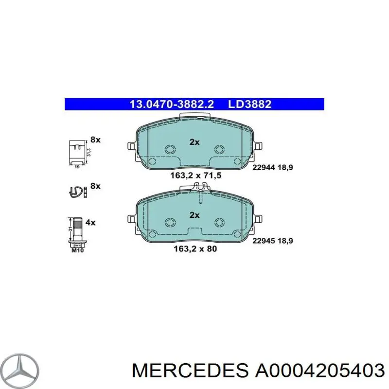 Купить A0004205403 Mercedes Колодки тормозные